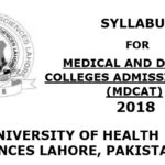 UHS MDCAT Syllabus 2018