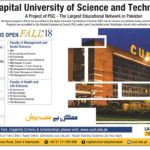 CUST Admission Open Fall 2018