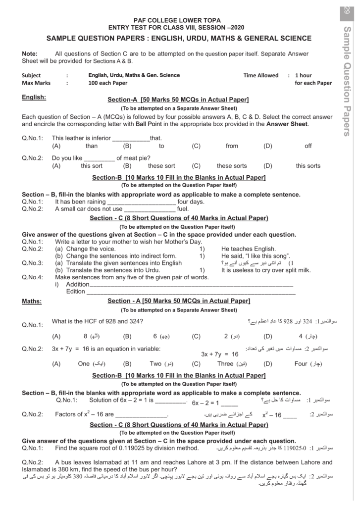 paf form2020 admissions studypk